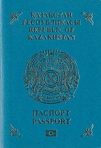перевод казахского паспорта
