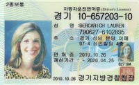 Перевод документов на корейский