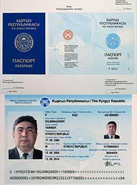 перевод кыргызского паспорта