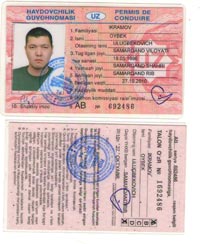 перевод документов с узбекского