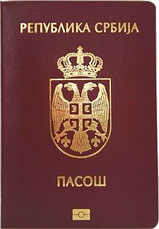 перевод сербского паспорта