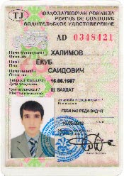 перевод документов с таджикского