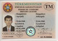 перевод документов с туркменского