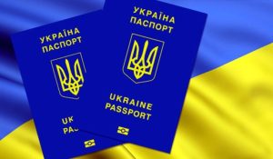 перевод стандартных документов с украинского