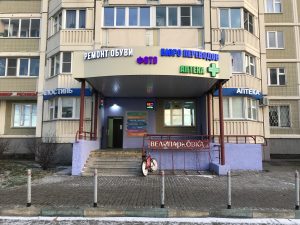 Открытие нового офиса в Москве, район Химки