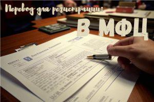 Как иностранцу зарегистрироваться на сайте Госуслуги